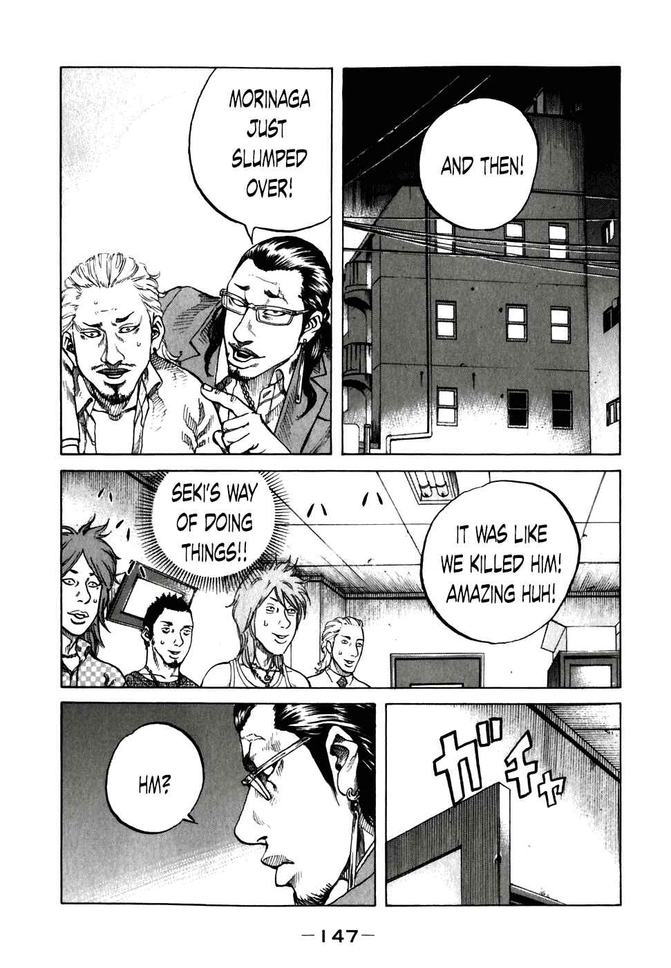 Page 5 Chapter 58 Shinjuku Swan