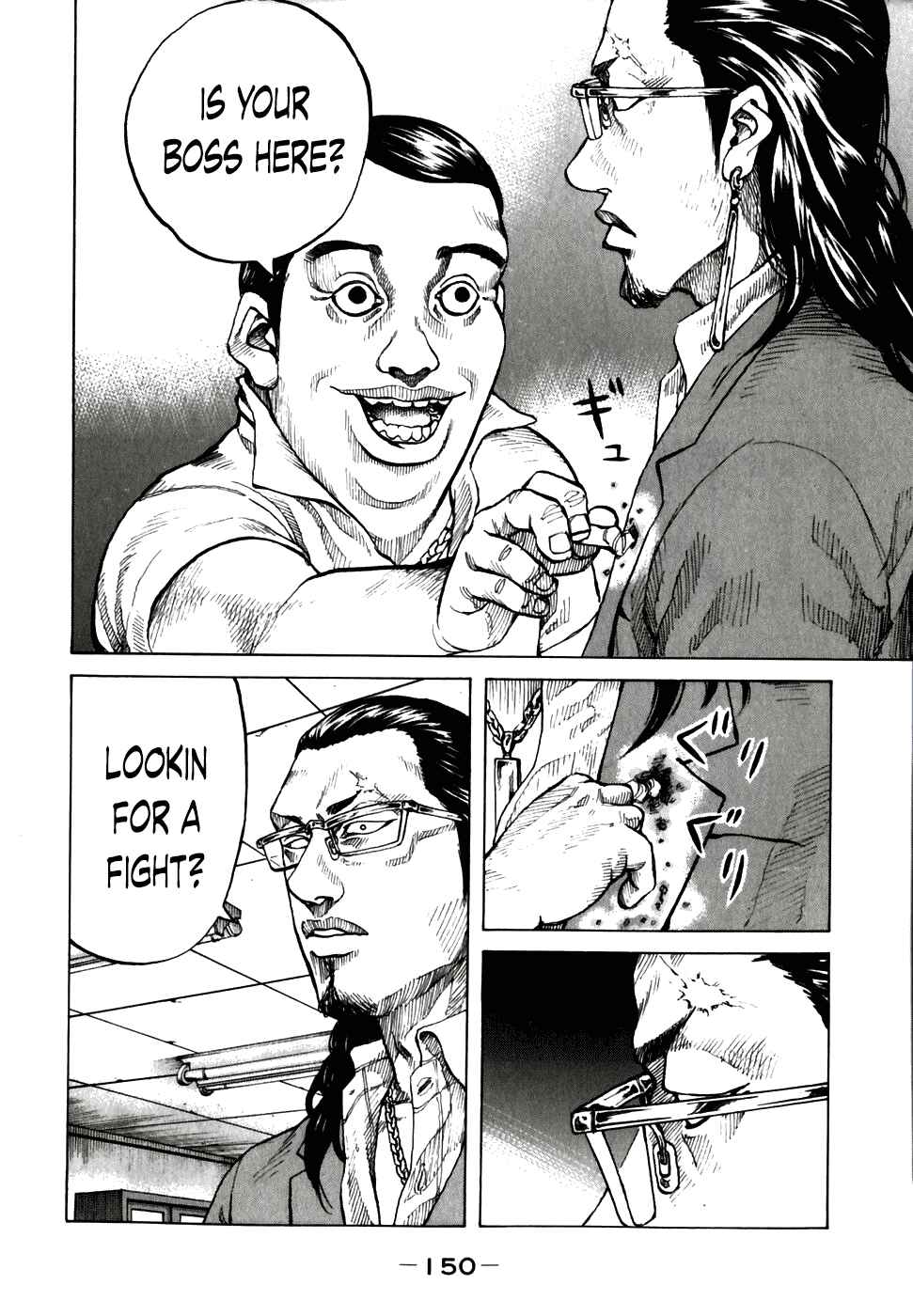 Page 8 Chapter 58 Shinjuku Swan