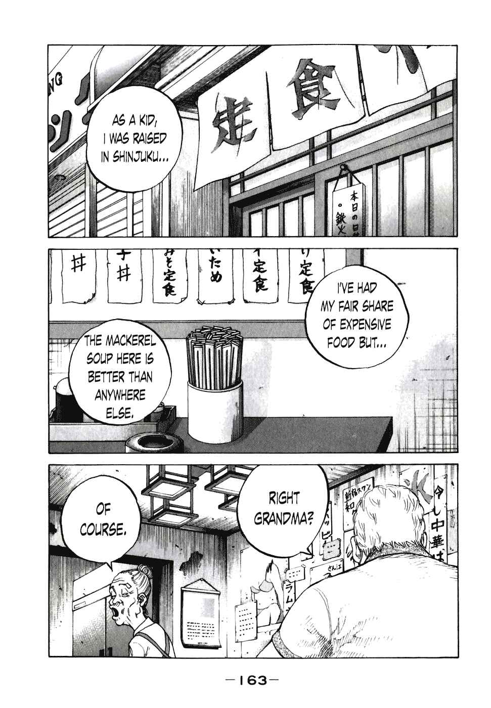 Page 1 Chapter 59 Shinjuku Swan
