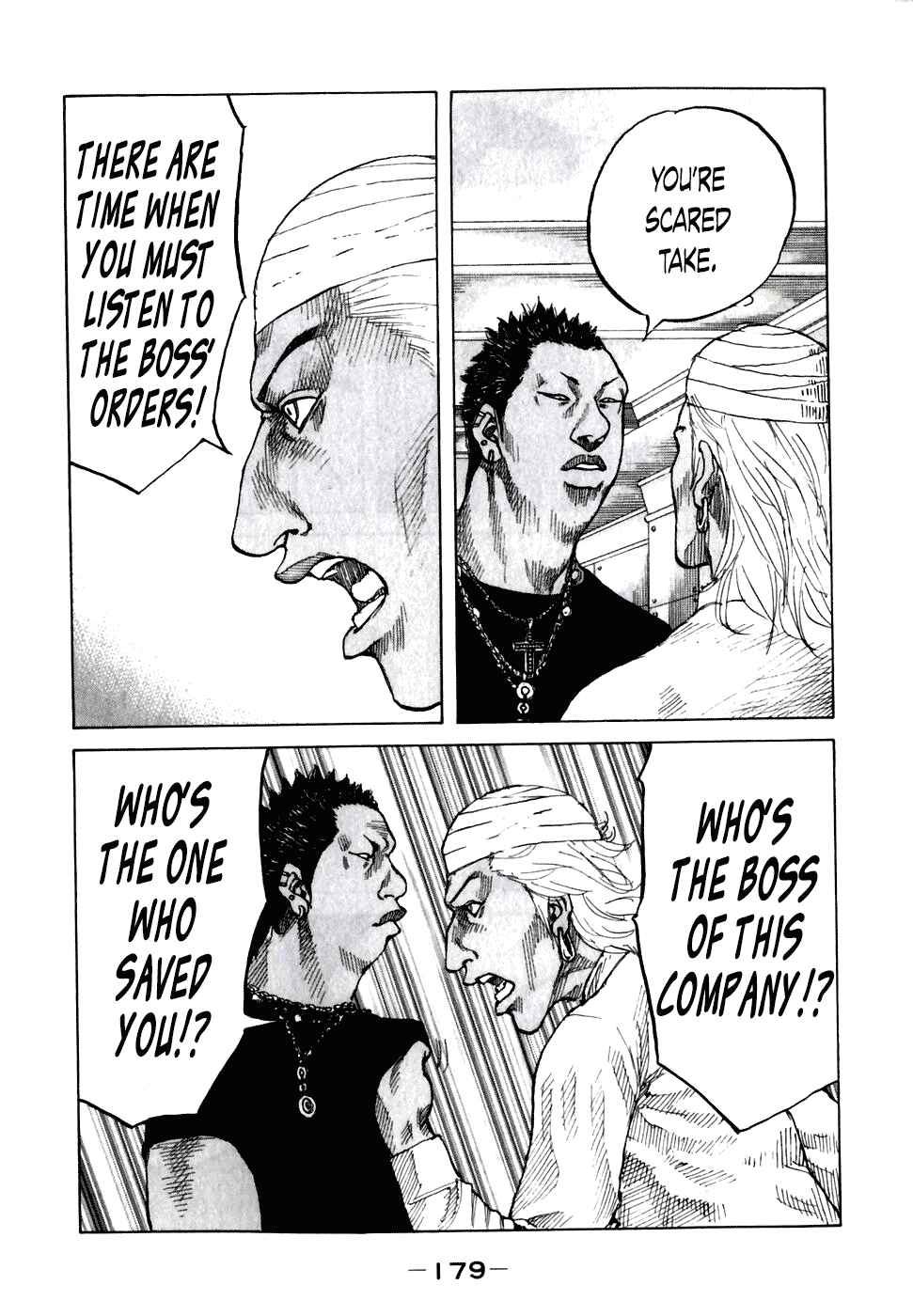 Page 17 Chapter 59 Shinjuku Swan