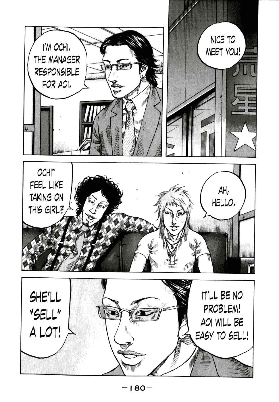 Page 18 Chapter 59 Shinjuku Swan