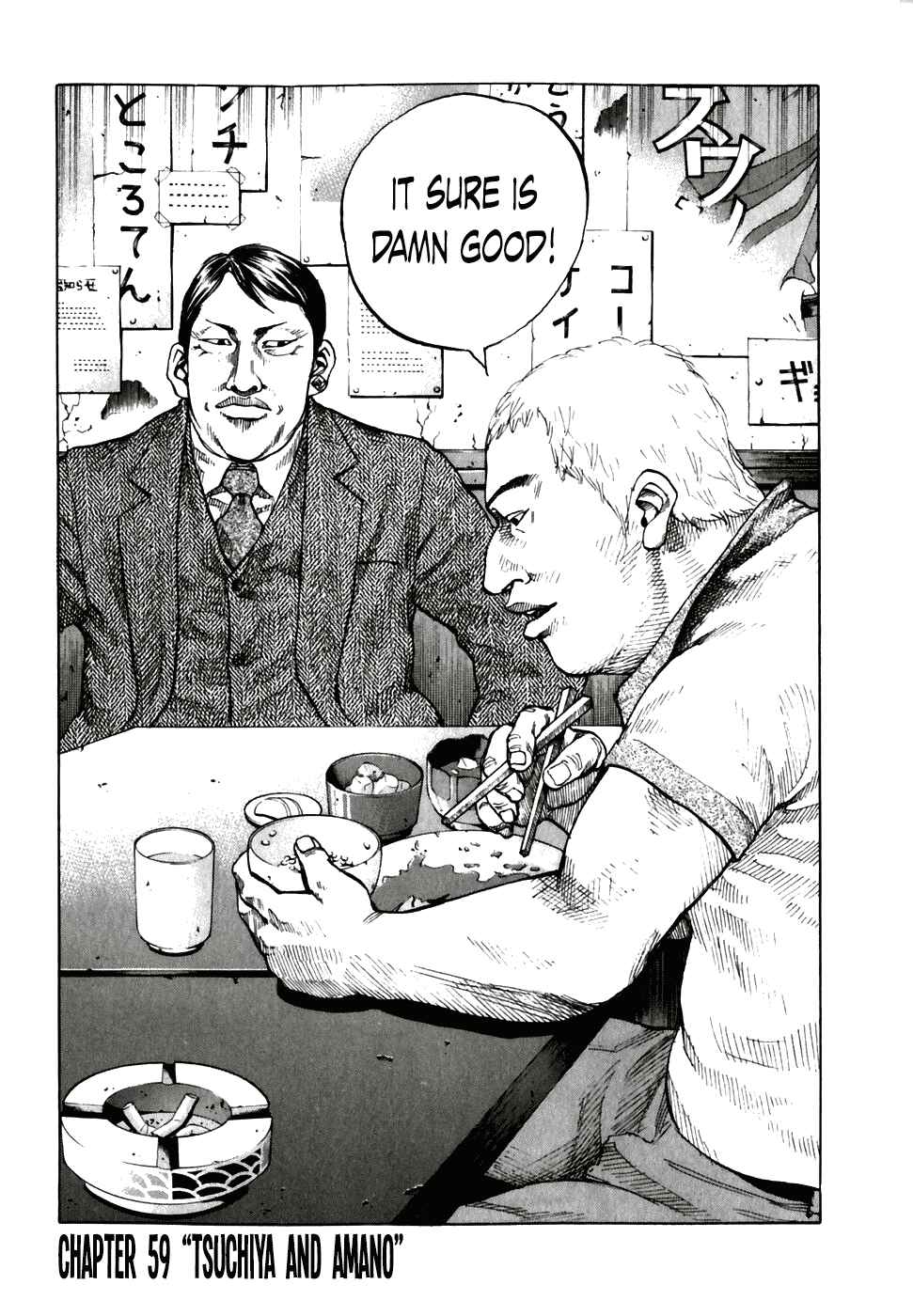 Page 2 Chapter 59 Shinjuku Swan