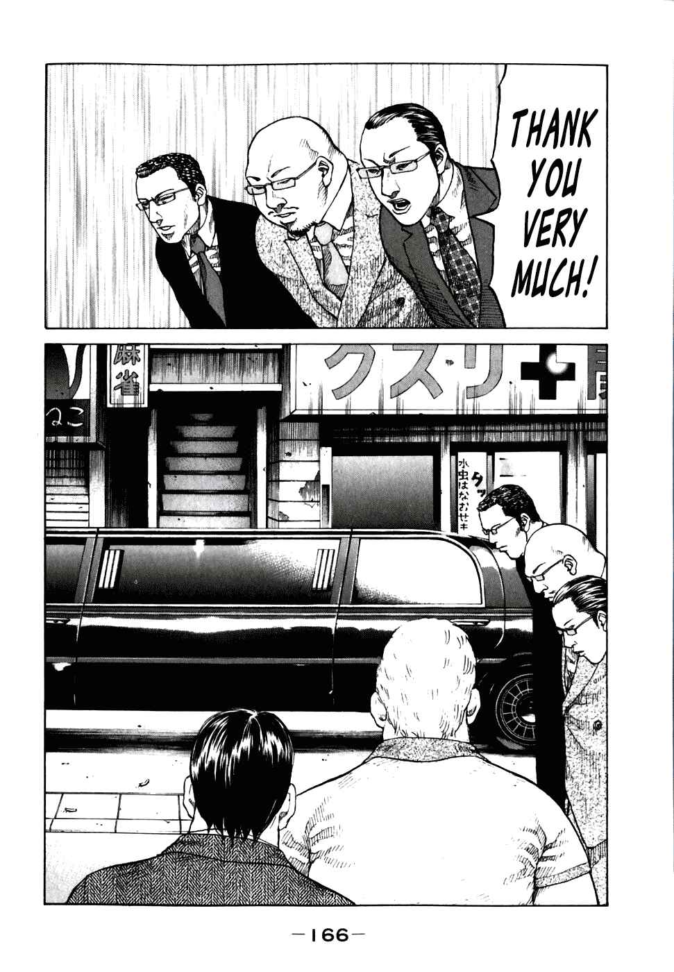Page 4 Chapter 59 Shinjuku Swan