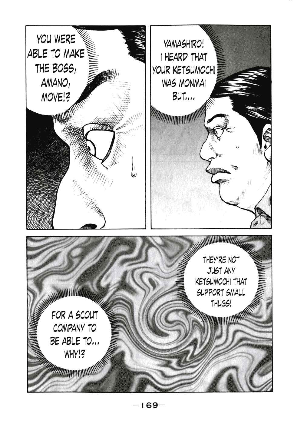 Page 7 Chapter 59 Shinjuku Swan