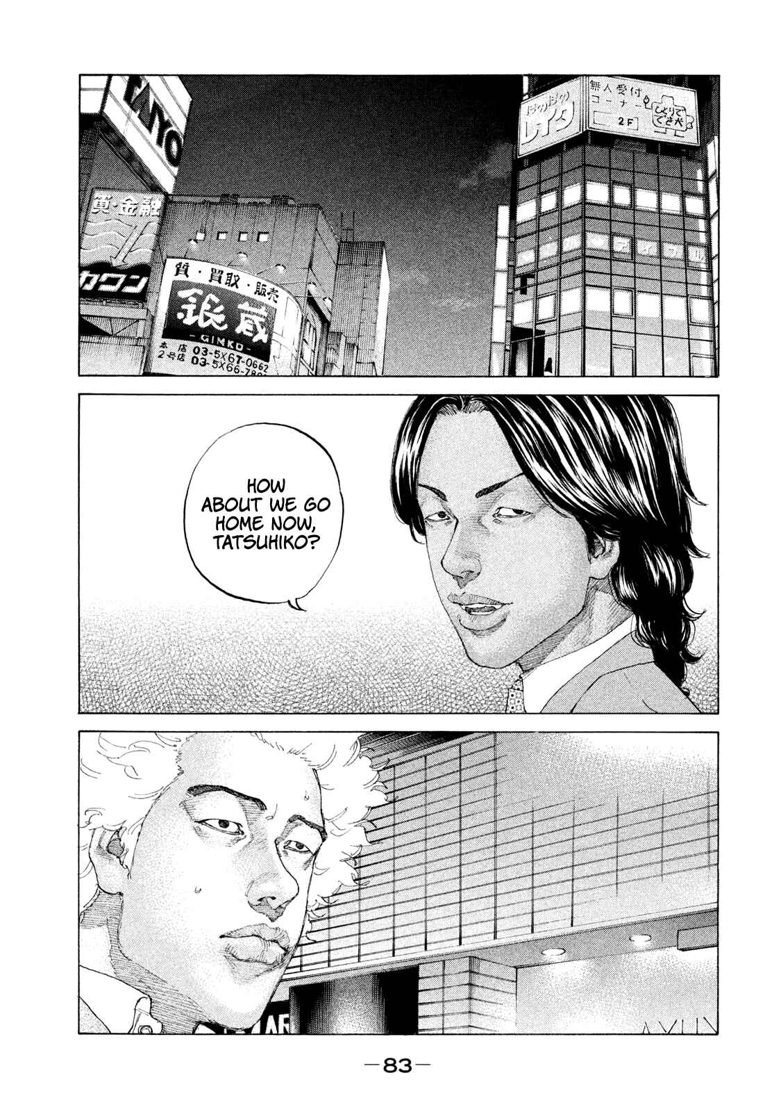 Page 2 Chapter 198 Shinjuku Swan
