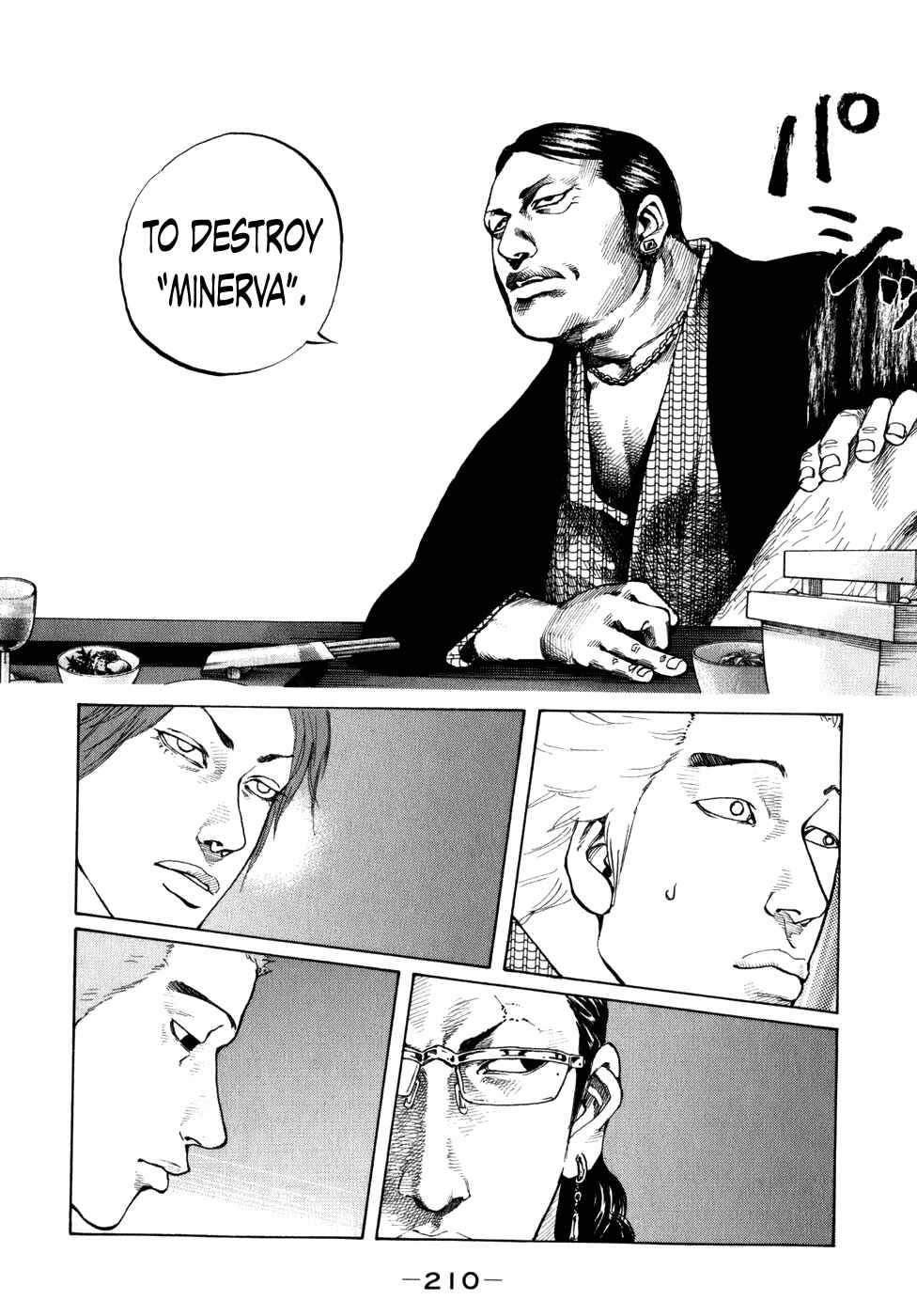 Page 11 Chapter 81 Shinjuku Swan