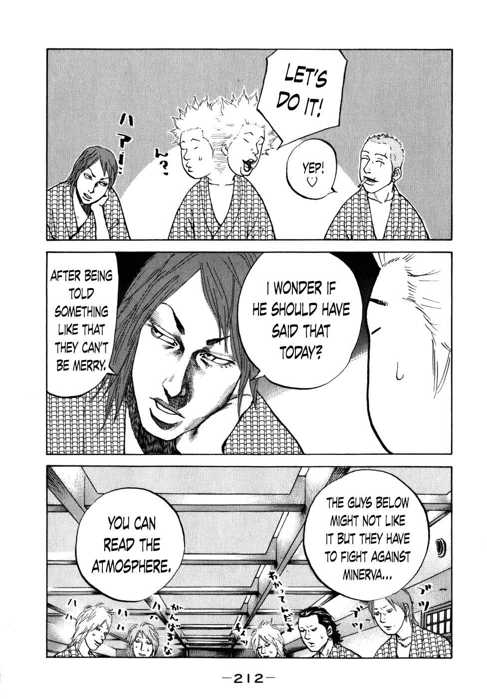 Page 13 Chapter 81 Shinjuku Swan