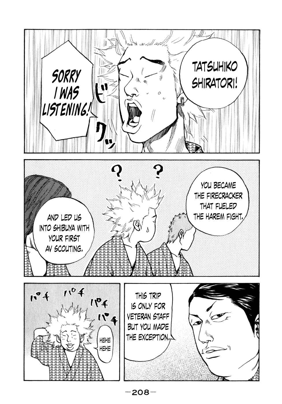 Page 9 Chapter 81 Shinjuku Swan