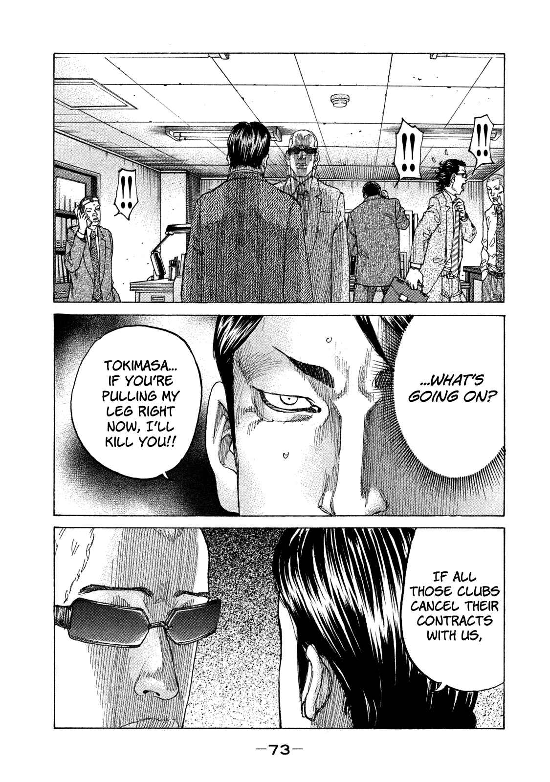 Page 12 Chapter 157 Shinjuku Swan