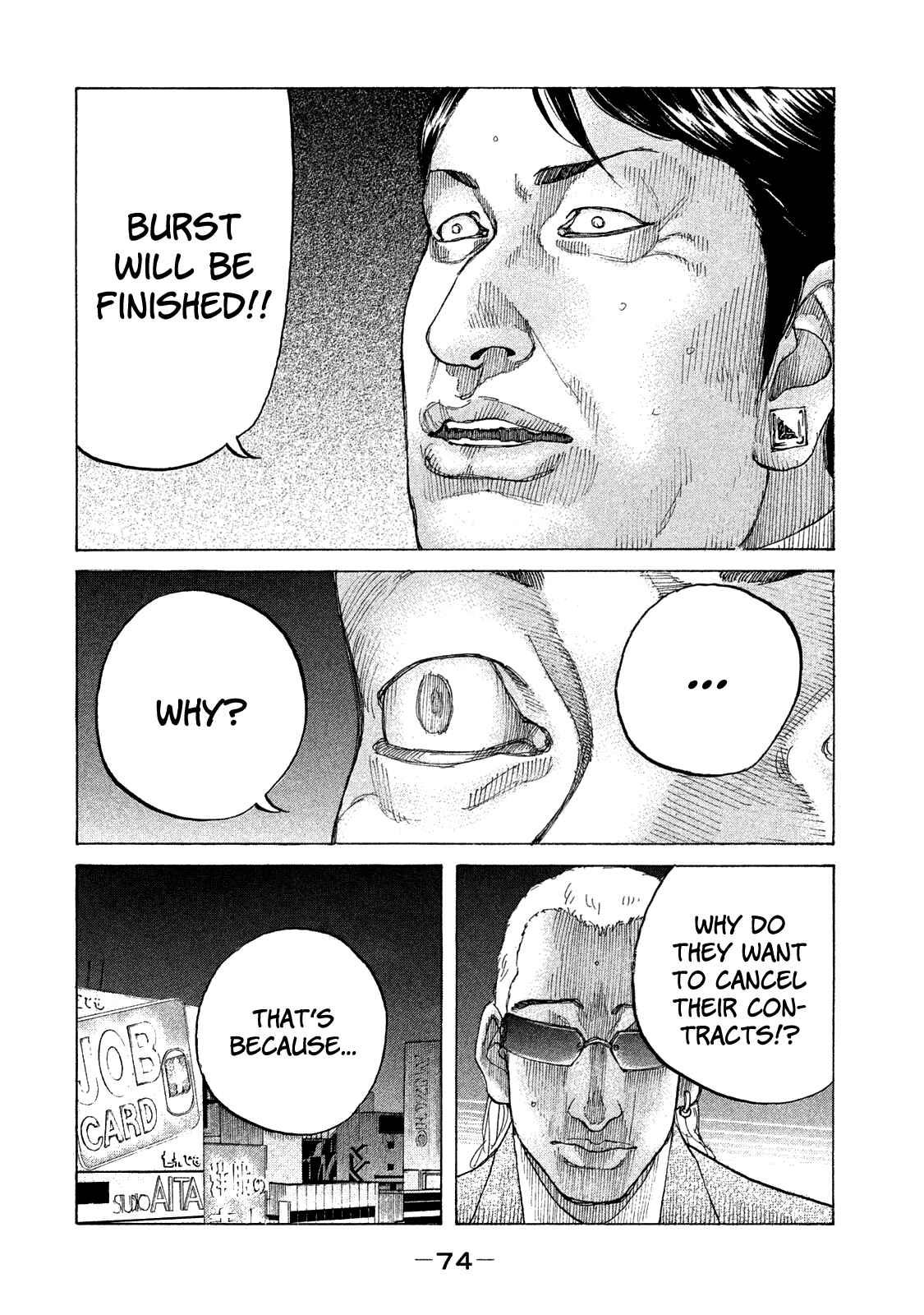 Page 13 Chapter 157 Shinjuku Swan