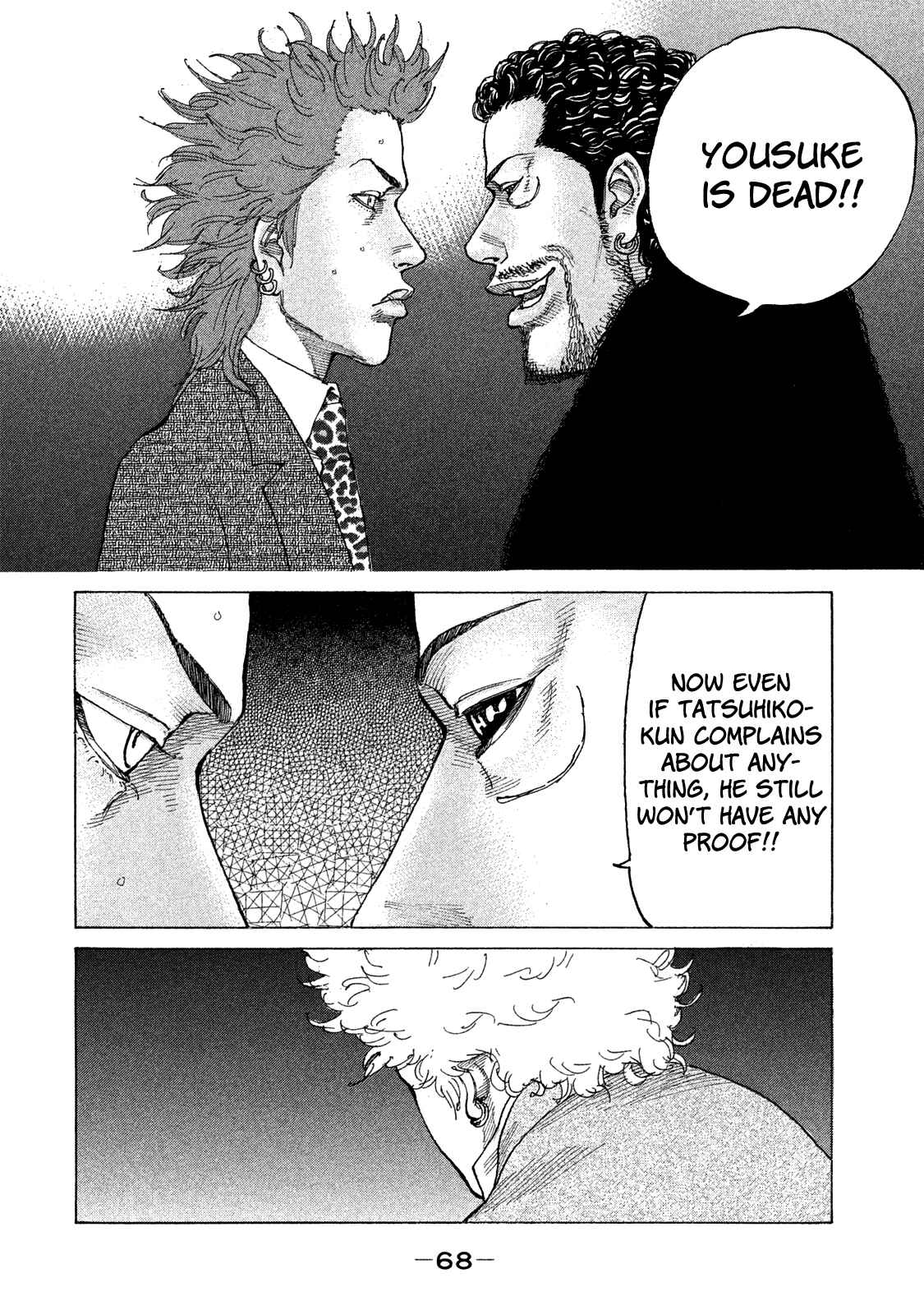 Page 7 Chapter 157 Shinjuku Swan