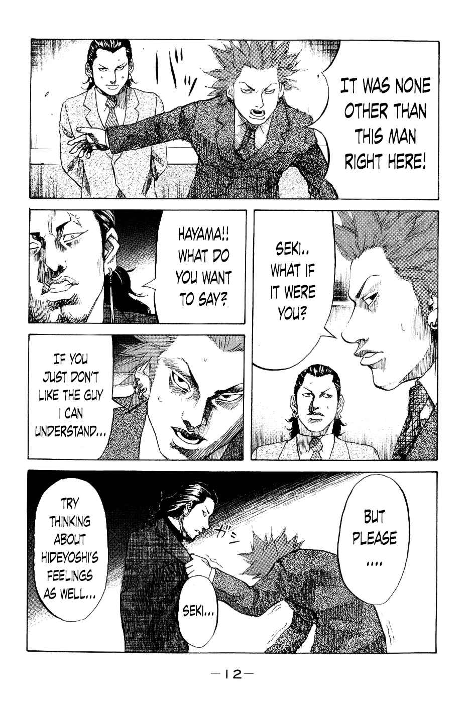 Page 14 Chapter 20 Shinjuku Swan