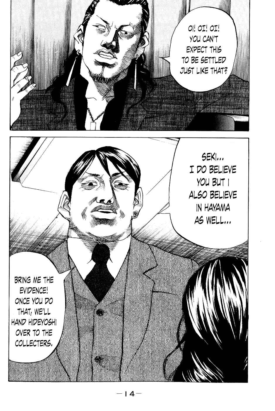 Page 16 Chapter 20 Shinjuku Swan