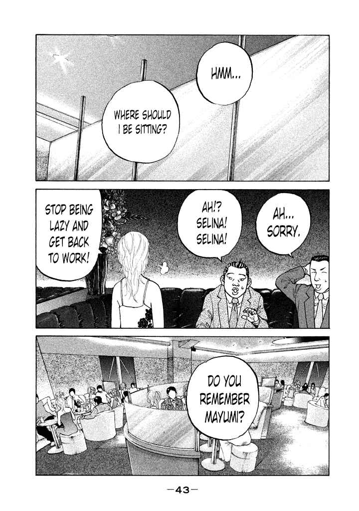 Page 1 Chapter 95 Shinjuku Swan