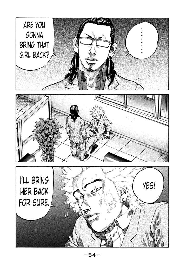 Page 12 Chapter 95 Shinjuku Swan
