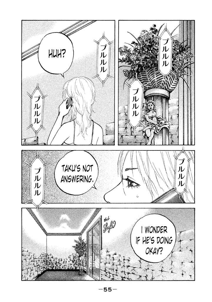 Page 13 Chapter 95 Shinjuku Swan