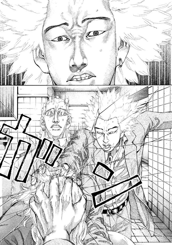 Page 15 Chapter 95 Shinjuku Swan