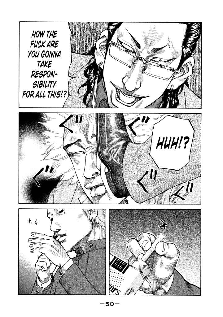 Page 8 Chapter 95 Shinjuku Swan