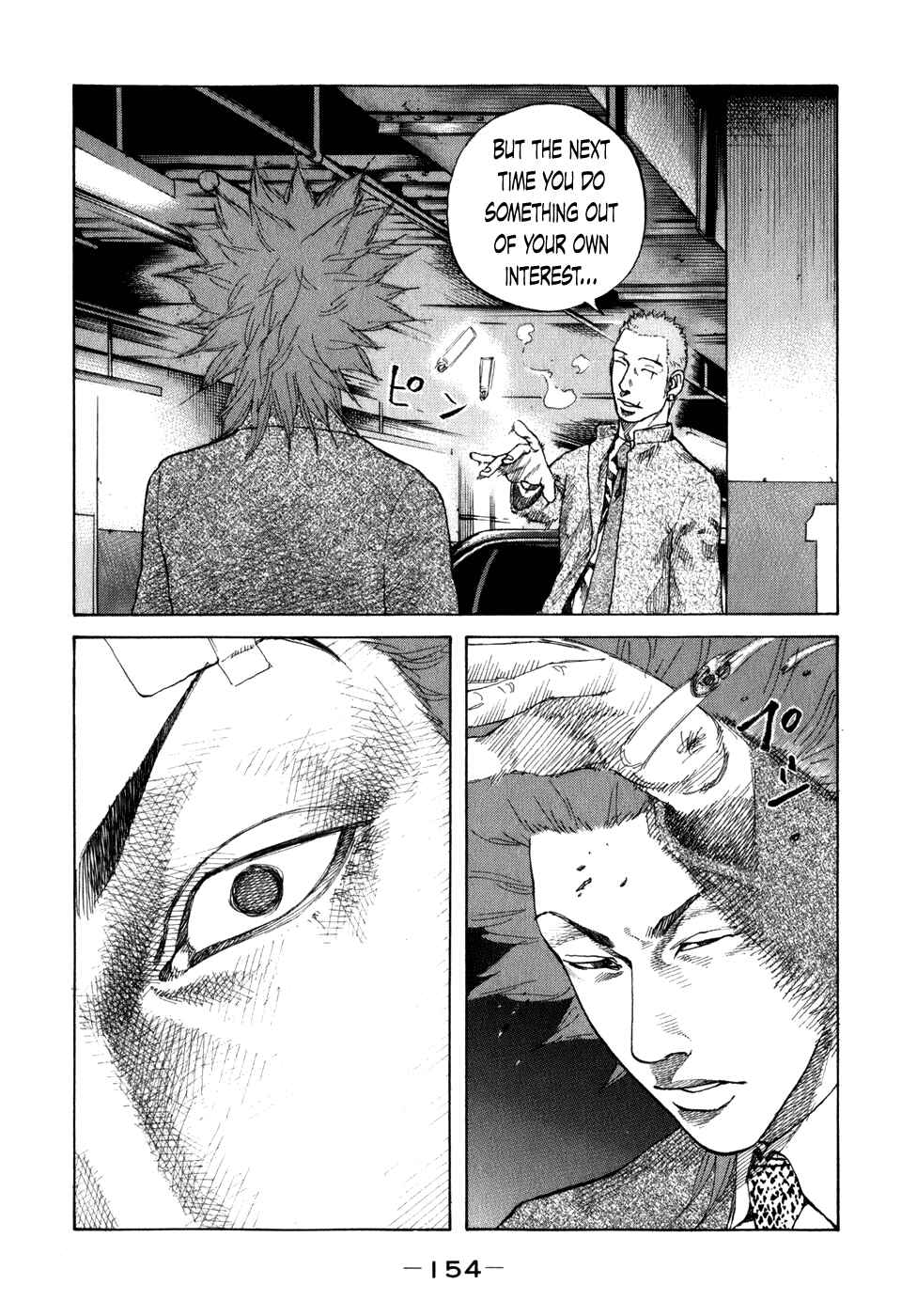 Page 12 Chapter 79 Shinjuku Swan