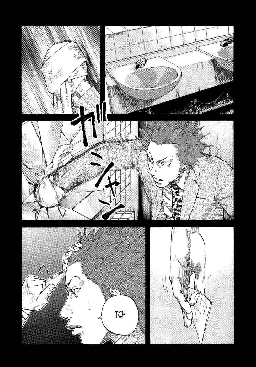 Page 5 Chapter 79 Shinjuku Swan