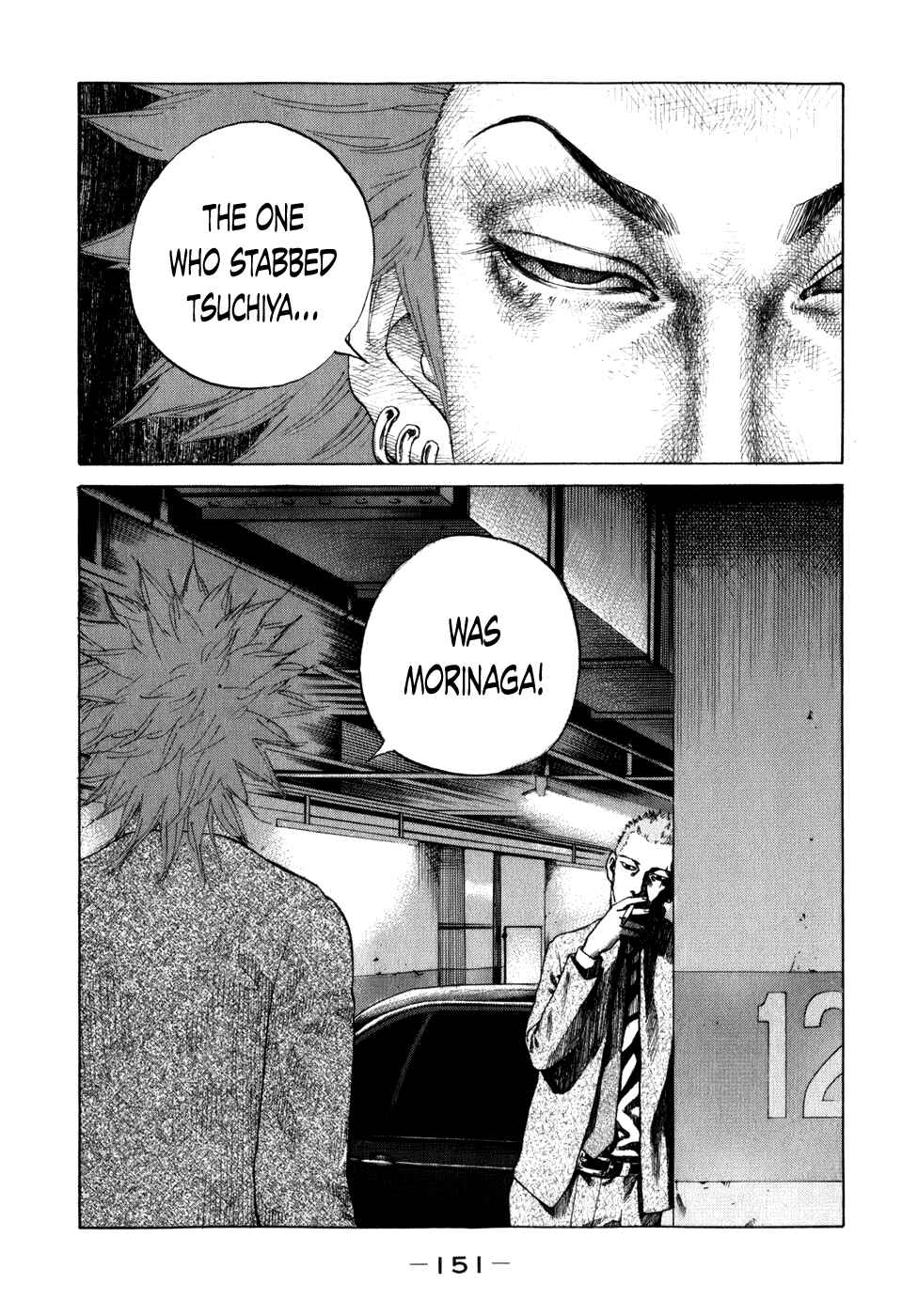 Page 9 Chapter 79 Shinjuku Swan