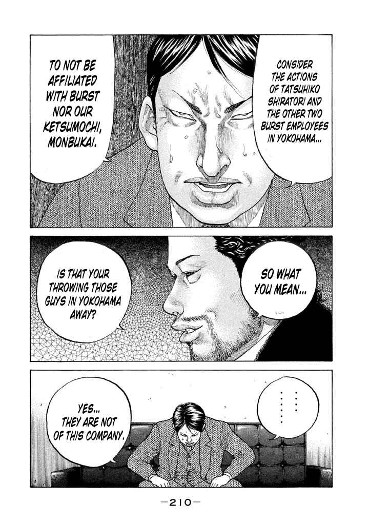 Page 14 Chapter 133 Shinjuku Swan