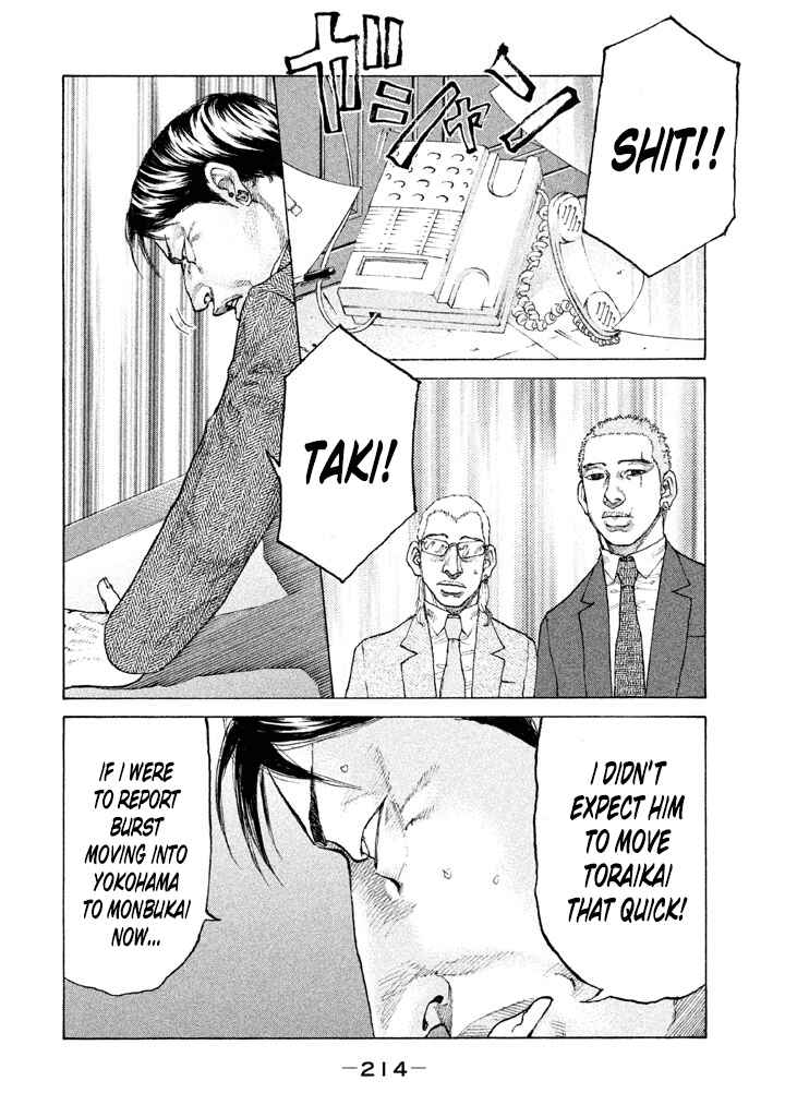 Page 18 Chapter 133 Shinjuku Swan