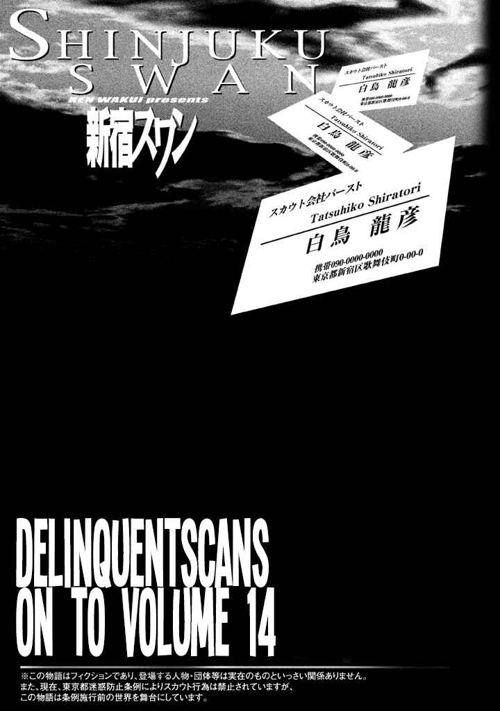 Page 21 Chapter 133 Shinjuku Swan