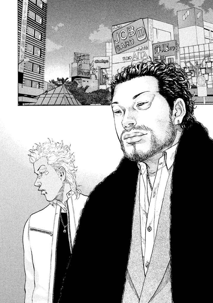 Page 4 Chapter 133 Shinjuku Swan