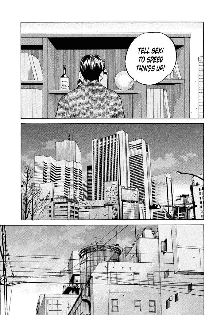 Page 7 Chapter 133 Shinjuku Swan