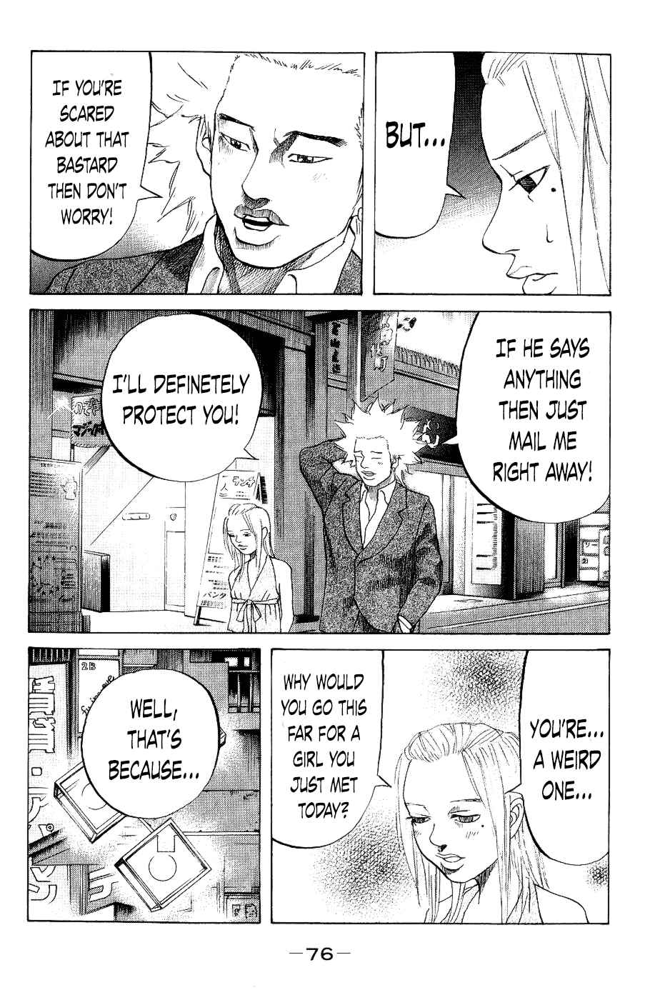 Page 14 Chapter 23 Shinjuku Swan