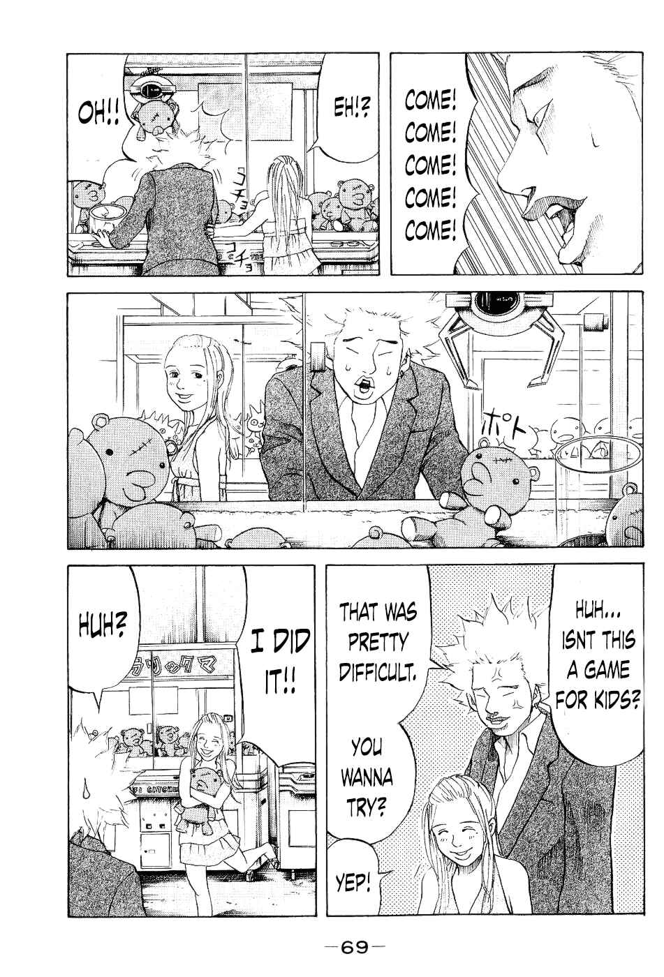 Page 7 Chapter 23 Shinjuku Swan