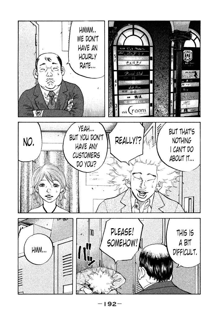 Page 10 Chapter 91 Shinjuku Swan