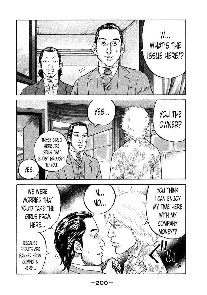 Page 18 Chapter 91 Shinjuku Swan