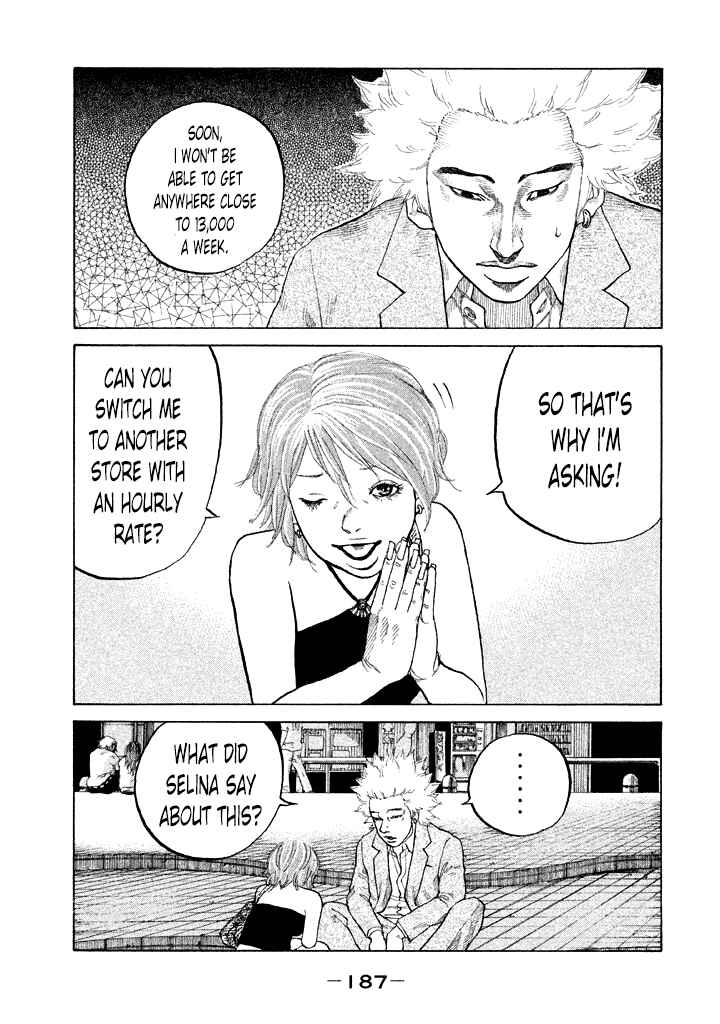 Page 5 Chapter 91 Shinjuku Swan