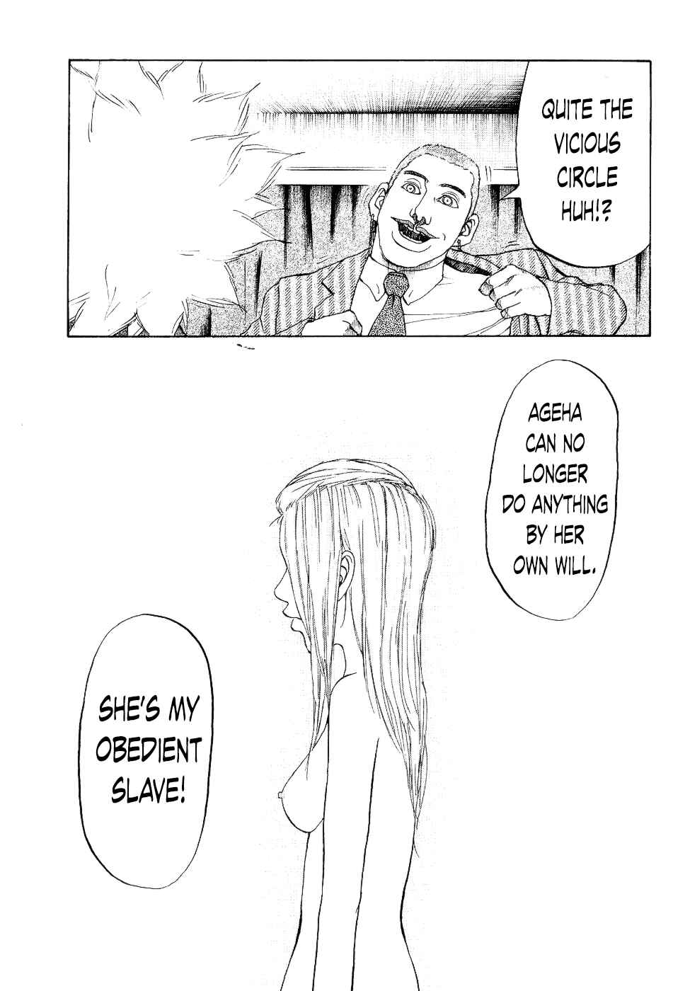 Page 15 Chapter 26 Shinjuku Swan