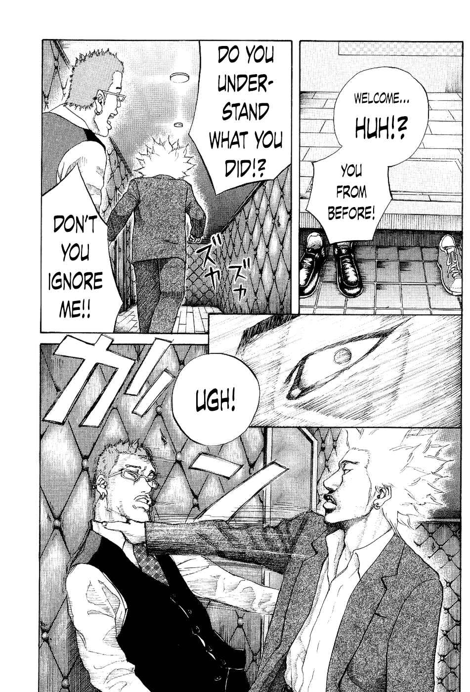 Page 5 Chapter 26 Shinjuku Swan