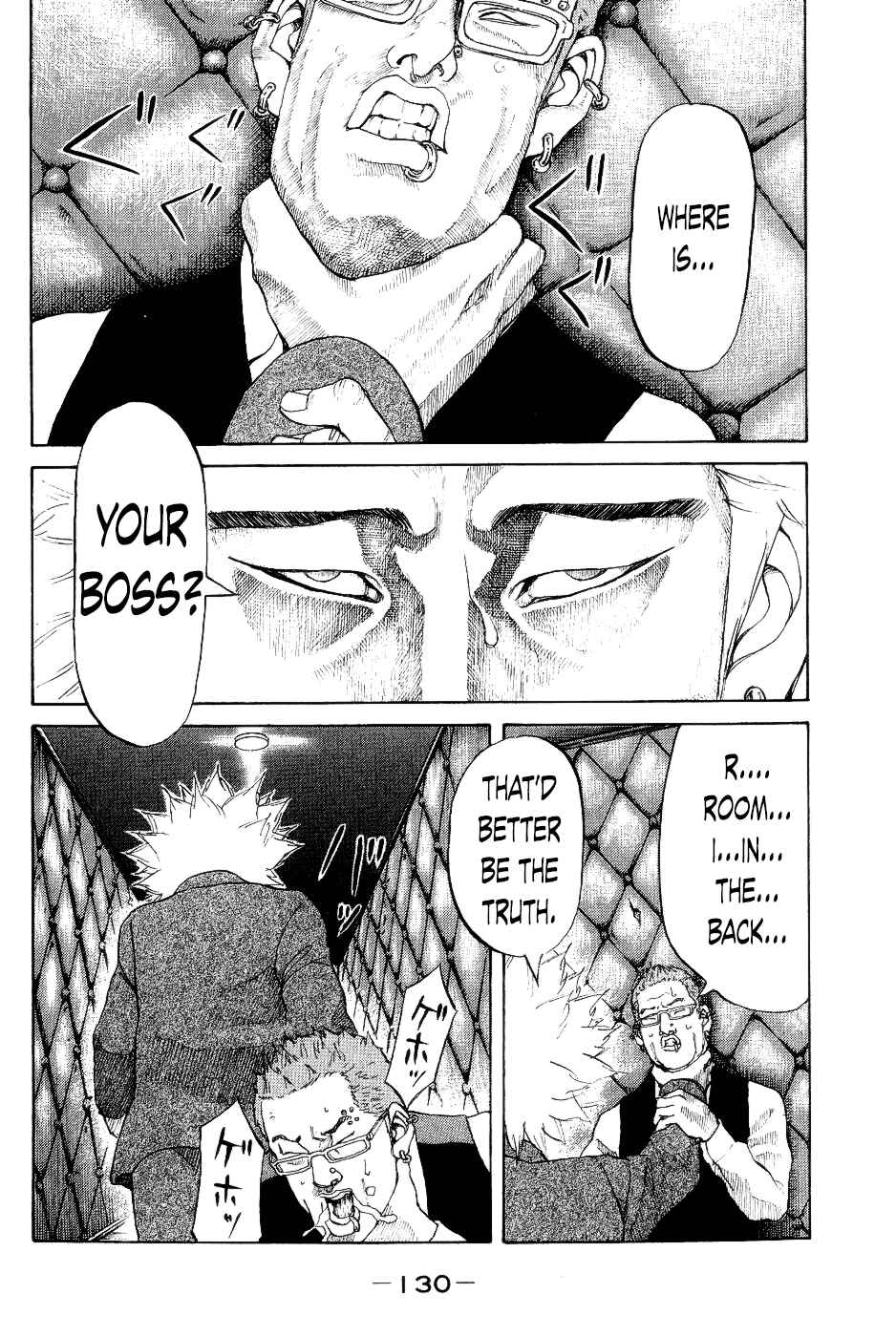 Page 6 Chapter 26 Shinjuku Swan