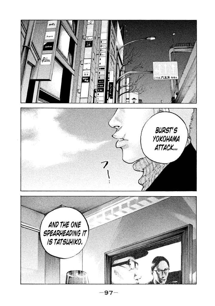 Page 1 Chapter 128 Shinjuku Swan