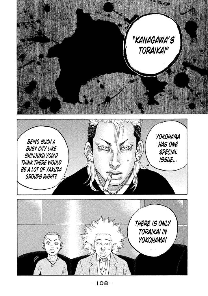 Page 12 Chapter 128 Shinjuku Swan