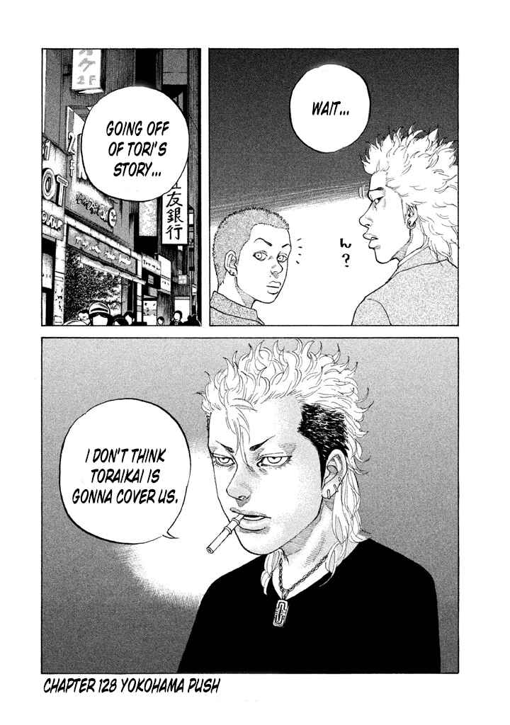 Page 20 Chapter 128 Shinjuku Swan