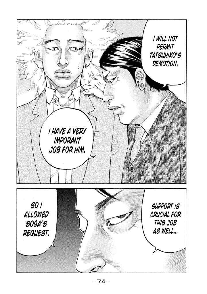 Page 10 Chapter 127 Shinjuku Swan