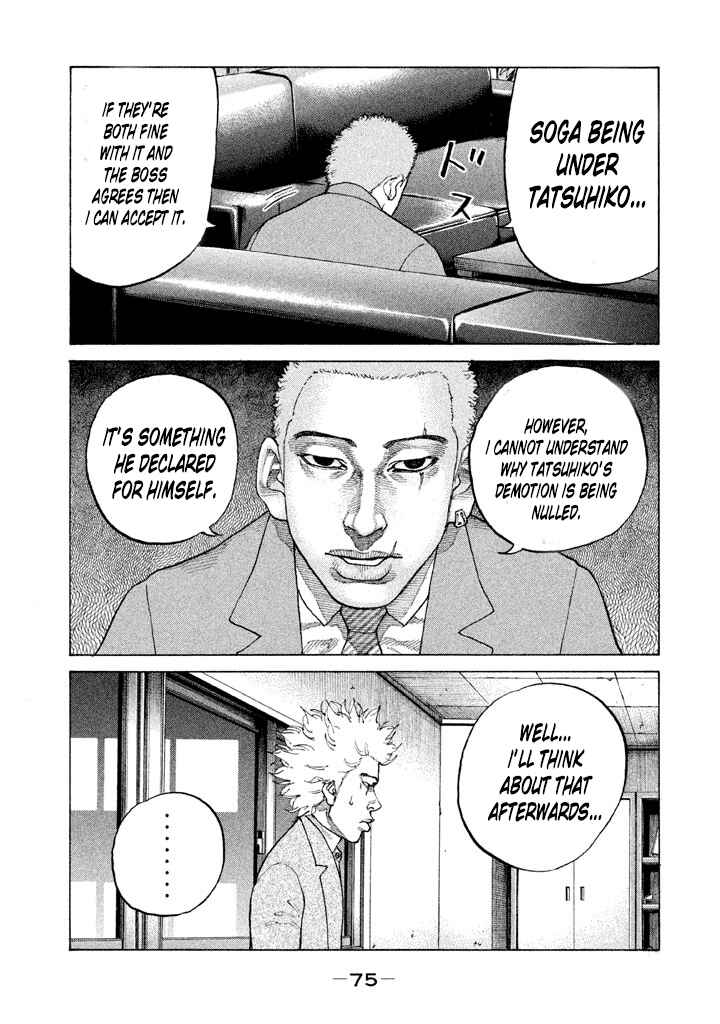 Page 11 Chapter 127 Shinjuku Swan
