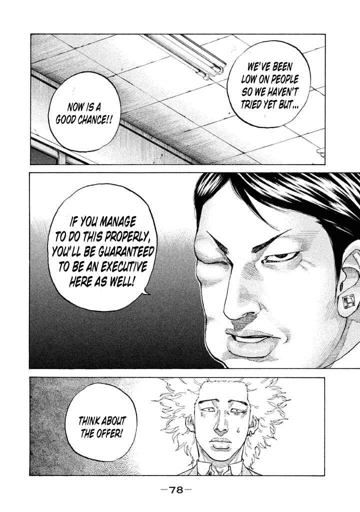 Page 14 Chapter 127 Shinjuku Swan