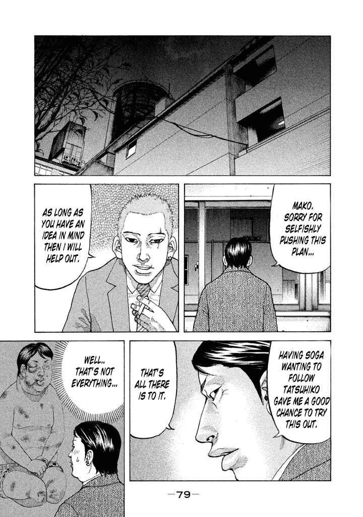 Page 15 Chapter 127 Shinjuku Swan