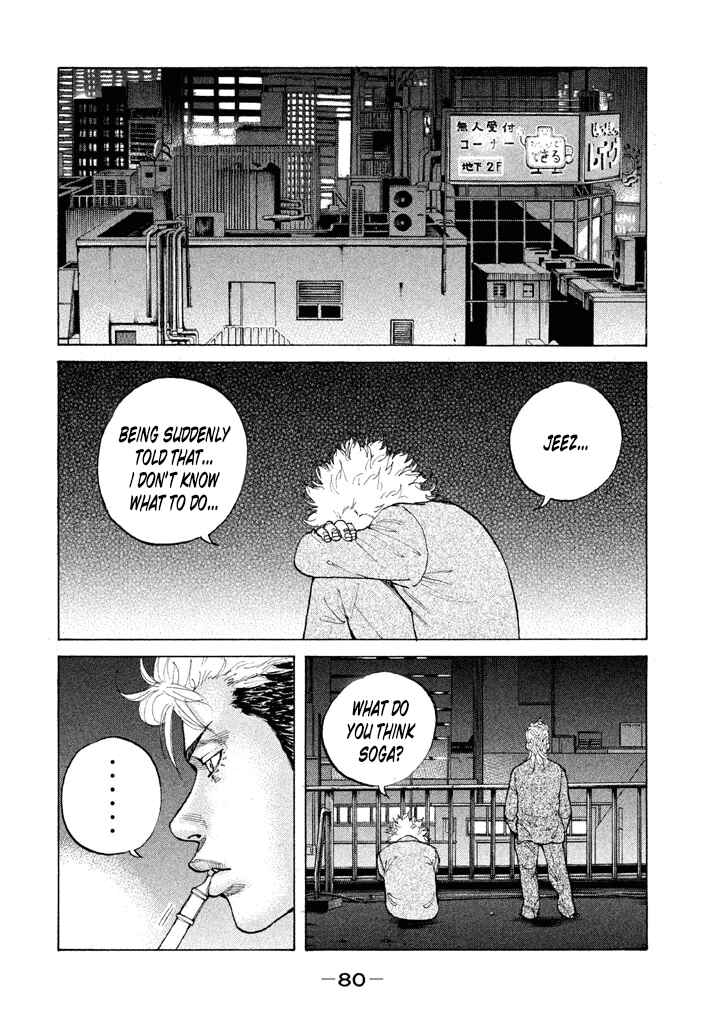 Page 16 Chapter 127 Shinjuku Swan
