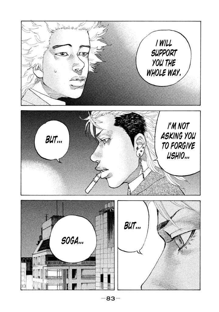 Page 19 Chapter 127 Shinjuku Swan