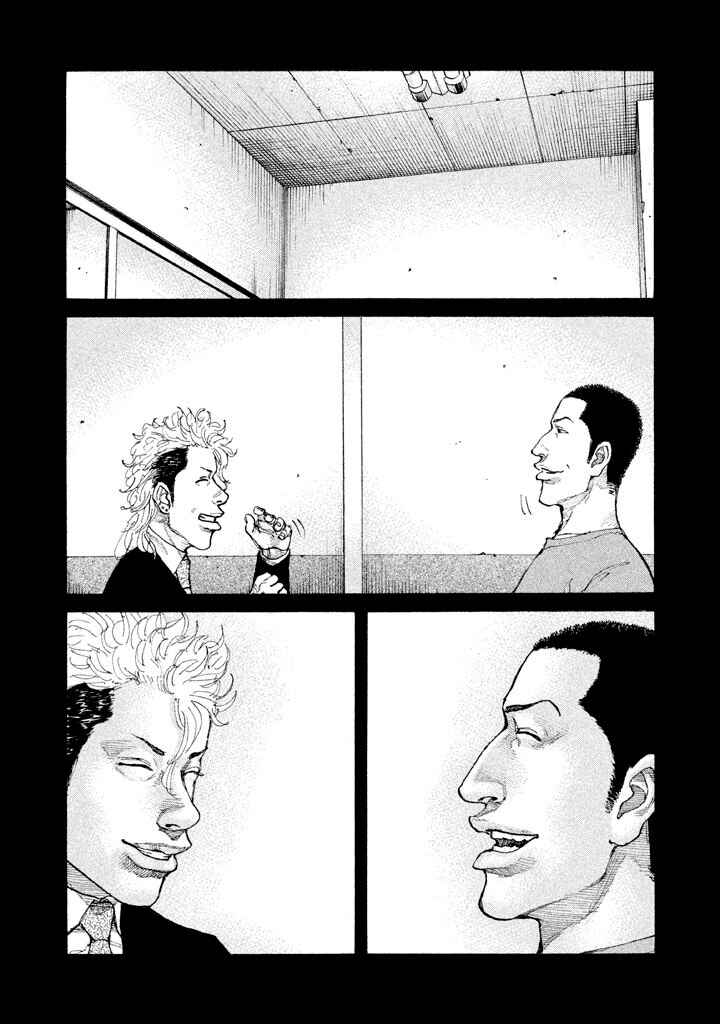 Page 24 Chapter 127 Shinjuku Swan