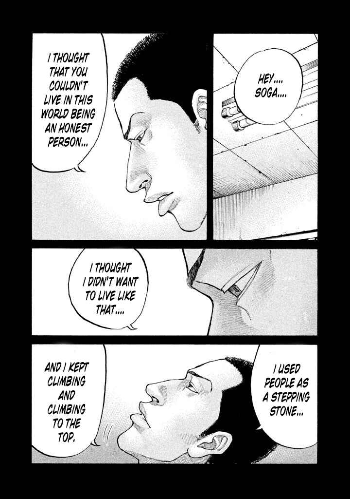 Page 26 Chapter 127 Shinjuku Swan
