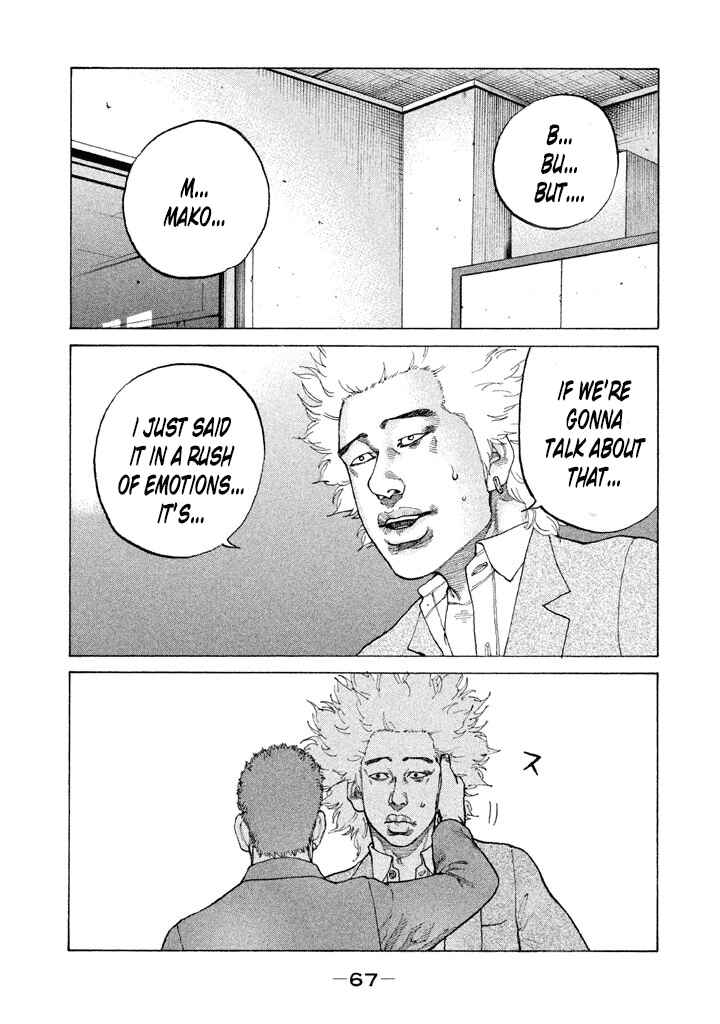 Page 3 Chapter 127 Shinjuku Swan